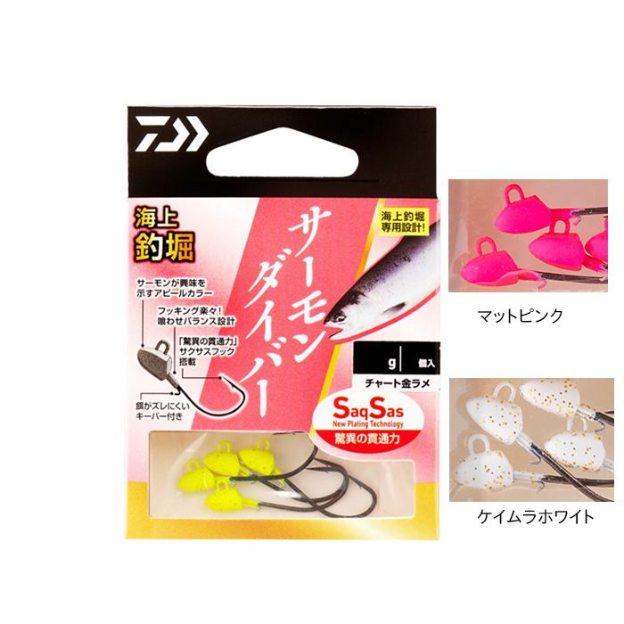 ダイワ 海上釣堀 サーモンダイバーSS 3g (海上釣堀 仕掛け
