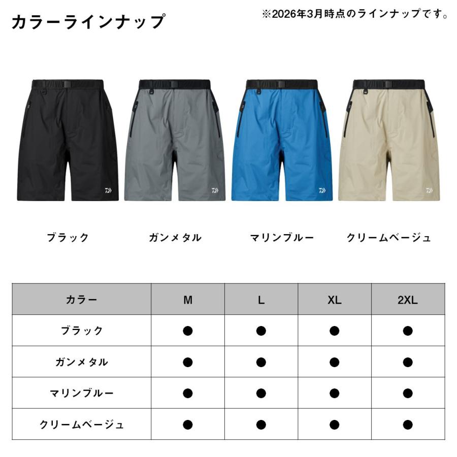 ダイワ レインマックス ライトショートレインパンツ マリンブルー DR