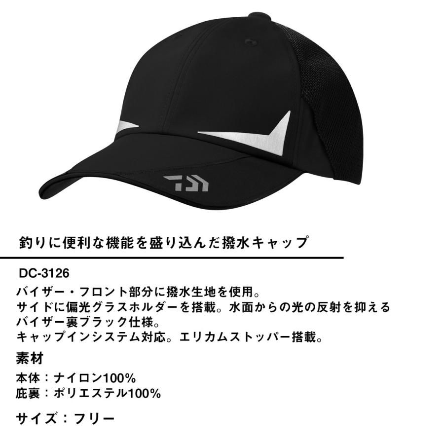ダイワ ハーフメッシュタフキャップ F DC-3126 (フィッシングキャップ