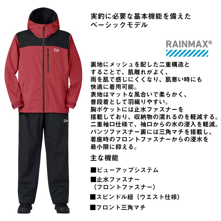 ダイワ レインマックス レインスーツ オリーブ DR-3625 (レインウェア レインスーツ 上下セット)の画像