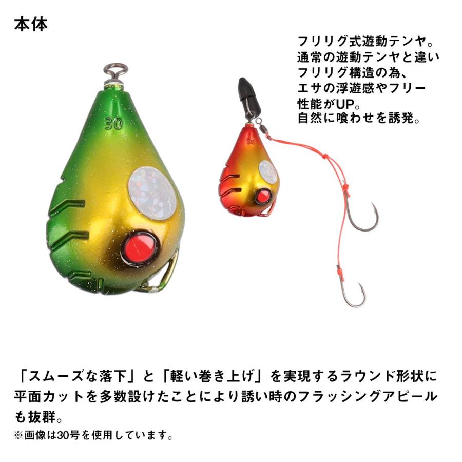 ダイワ 紅牙遊動テンヤSSフリリグ 10号 (一つテンヤ 真鯛仕掛け