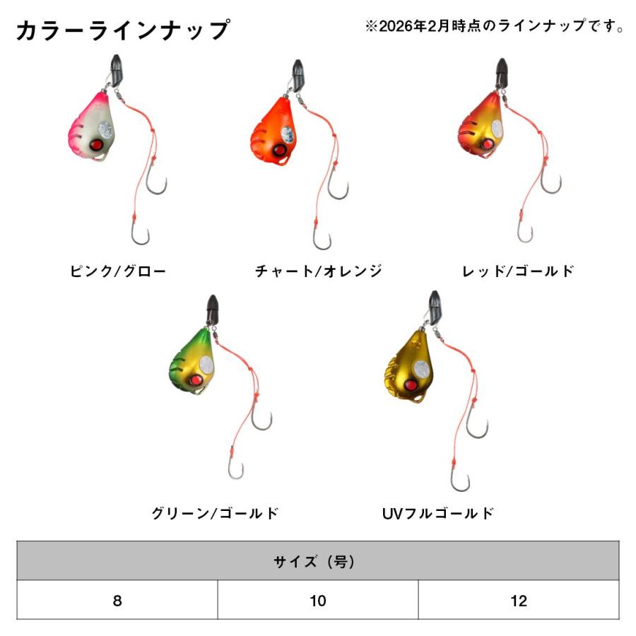 【紅牙】一つテンヤ 仕掛け ダイワ 紅牙遊動テンヤSSフリリグ 10号 (一つテンヤ 真鯛仕掛け