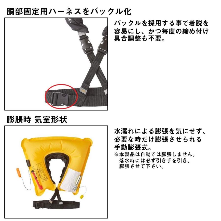 新品未使用☆桜マークダイワ DF-2520 ショートライフジャケット ダイワ ショートライフジャケット ネックタイプ 手動膨脹式 ブラック