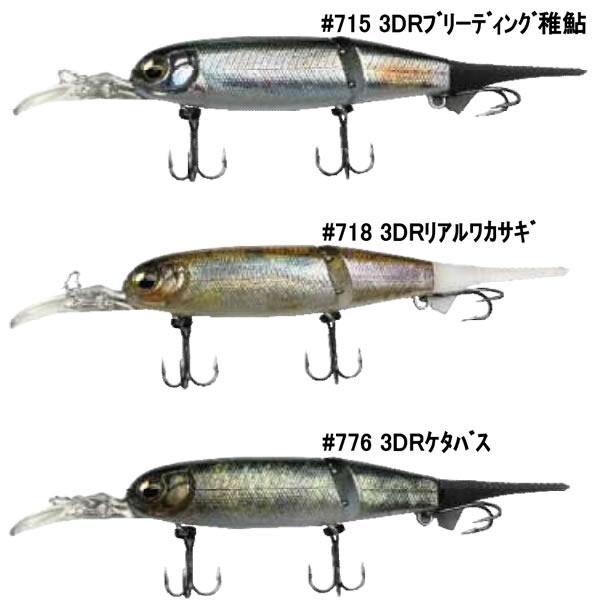 IMAKATSU（イマカツ） ワインドキラービルミノー 3Dリアリズム 追加