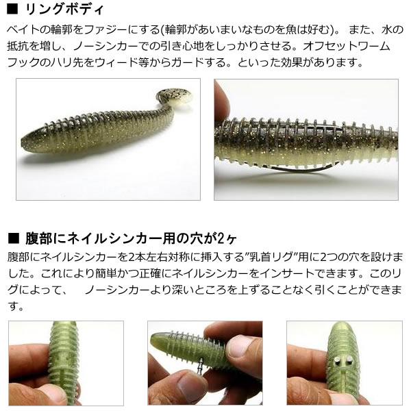 KEITECH（ケイテック） スイングインパクト ファット 4.8インチ