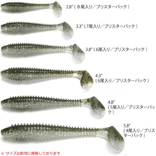 KEITECH（ケイテック） スイングインパクト ファット 4.3インチ