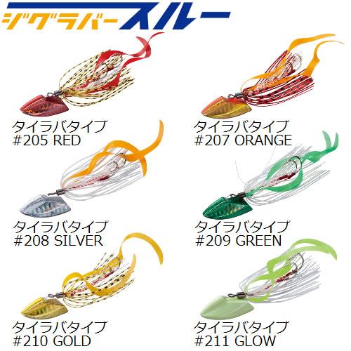 メジャークラフト ジグラバースルー 60g タイラバタイプ Jrt 60 タイラバ ロックフィッシュルアー ゆうパケット