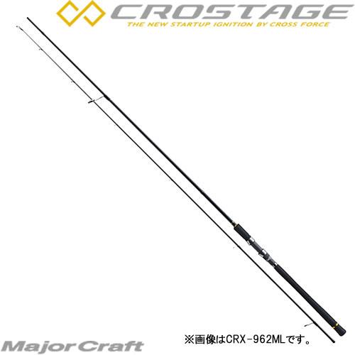 メジャークラフト 16クロステージ シーバス Crx 902m シーバスロッド 大型商品a フィッシング遊web店 通販 Paypayモール