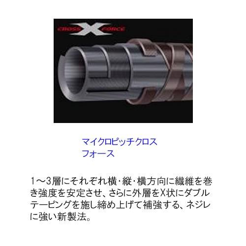 メジャークラフト 16クロステージ シーバス CRX-902M (シーバスロッド) (大型商品A) メジャークラフト 16クロステージ シーバス CRX-902M (シーバスロッド) (大型商品A)