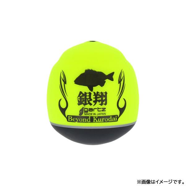 ガルツ 銀翔 イエロー フカセ釣り ウキ 磯釣り フィッシング遊web店 通販 Paypayモール