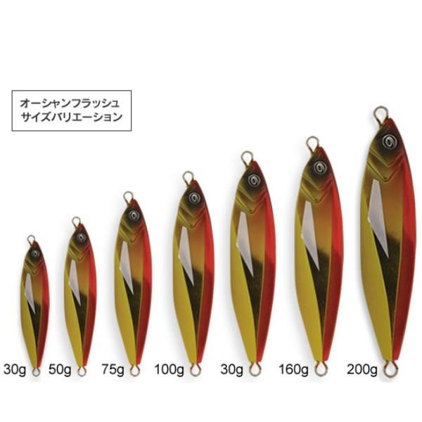 クレイジーオーシャン オーシャンフラッシュ75g (ジギング メタルジグ