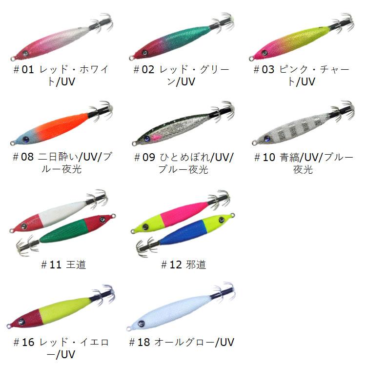 クレイジーオーシャン メタラー 10号 MTL-10 その2 (イカメタル 鉛