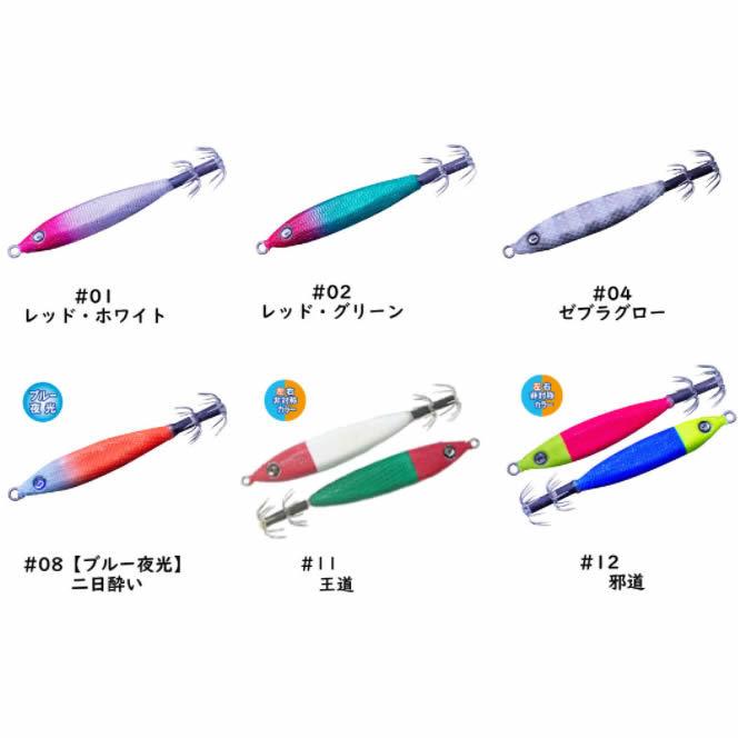 【全5色】 クレイジーオーシャン メタラーTG 25号 MTLTG-25 (イカメタル スッテ 鉛スッテ)|フィッシング遊web店|01