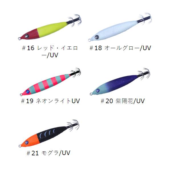 クレイジーオーシャン メタラー 20号 MTL-20 その2 (イカメタル スッテ