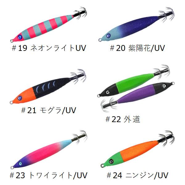 クレイジーオーシャン メタラー 20号 MTL-20 その2 (イカメタル スッテ