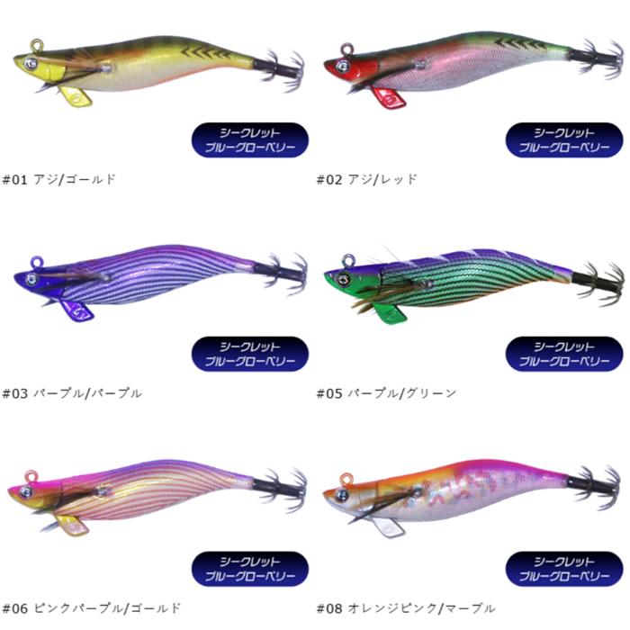 クレイジーオーシャン ティップランナーチビ 2.5号 TRN-25 その1