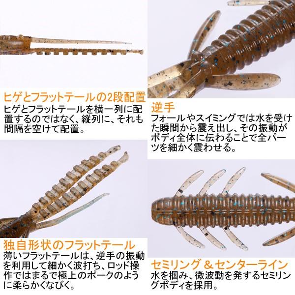 OSP ドライブシュリンプ 3インチ ツートンカラー (ルアー バスワーム