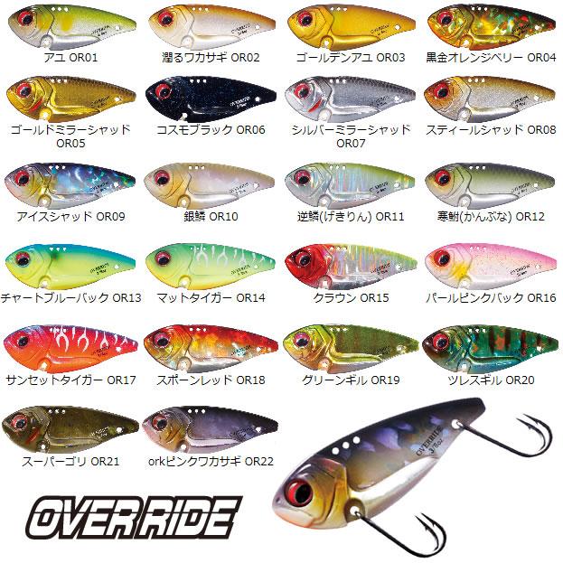 OSP オーバーライド 3/8oz その1 (ブラックバスルアー) ゆう OSP オーバーライド 3/8oz その1 (ブラックバスルアー) ゆう