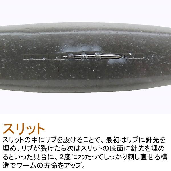 OSP ドライブシャッド 3.5インチ (シャッドテール ワーム