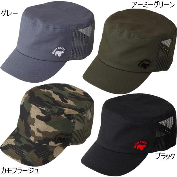 人気ブランドを オレンジブルー メッシュワークキャップ Wrcp S951 フィッシングキャップ Supplystudies Com