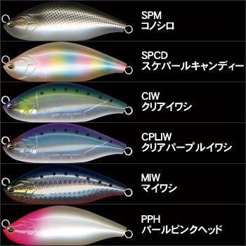 エアオグル 85SLM・70SLM・スネコン90S ルアー8点セット エアオグル