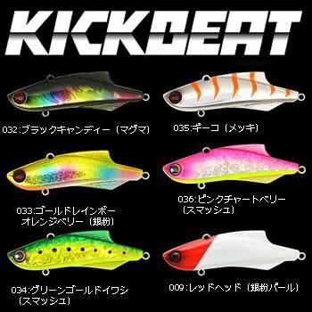 ロンジン キックビート55 12g ゆうパケット可 : フィッシング遊web店