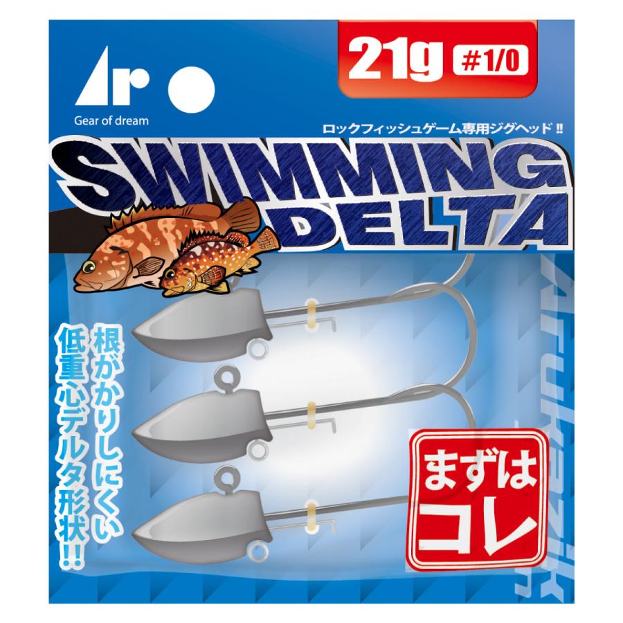 アルカジック スイミングデルタ 1 0 ジグヘッド A フィッシング遊web店 通販 Yahoo ショッピング