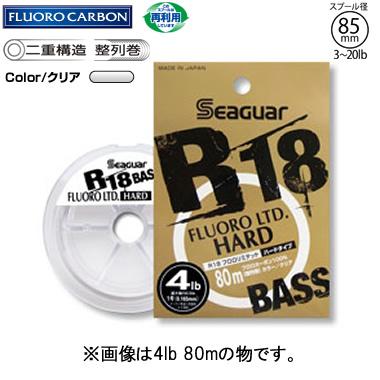 KUREHA（クレハ） シーガーR18 フロロリミテッドハードバス 16lb 80m 