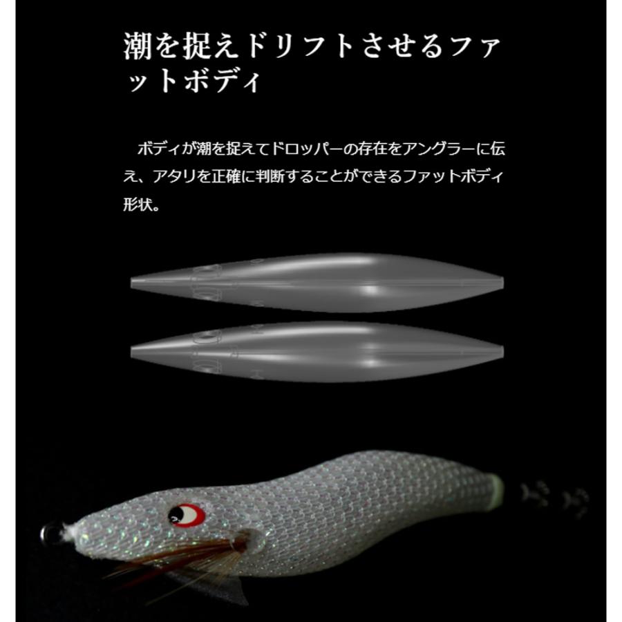 プログレ 真釣ドロッパー 大剣 2.0号(エギング エギ egi 餌木