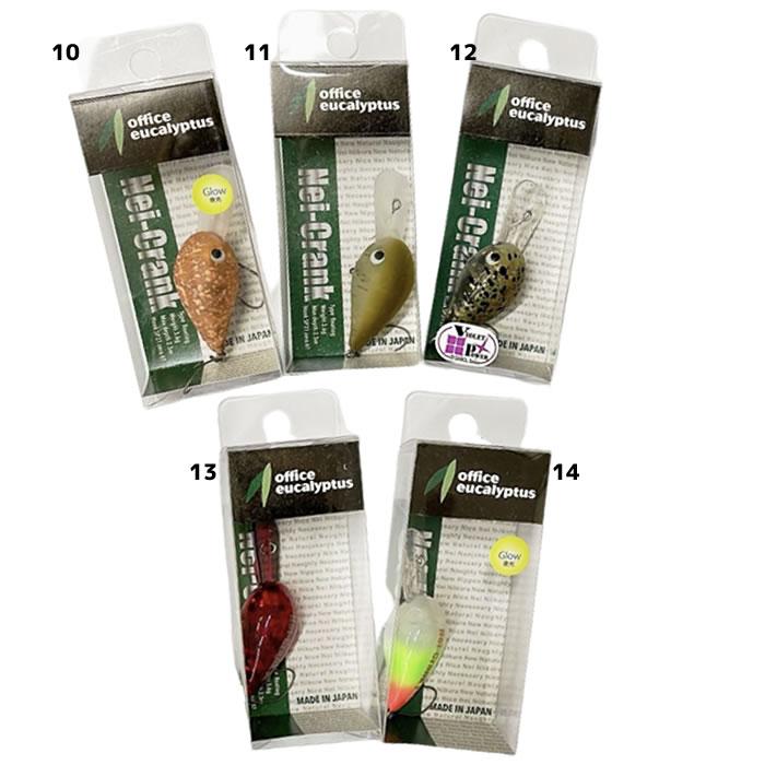 ニョロ系クランク6個セット モカロン なぶクラ ペピーノ ユーカリ ネイ