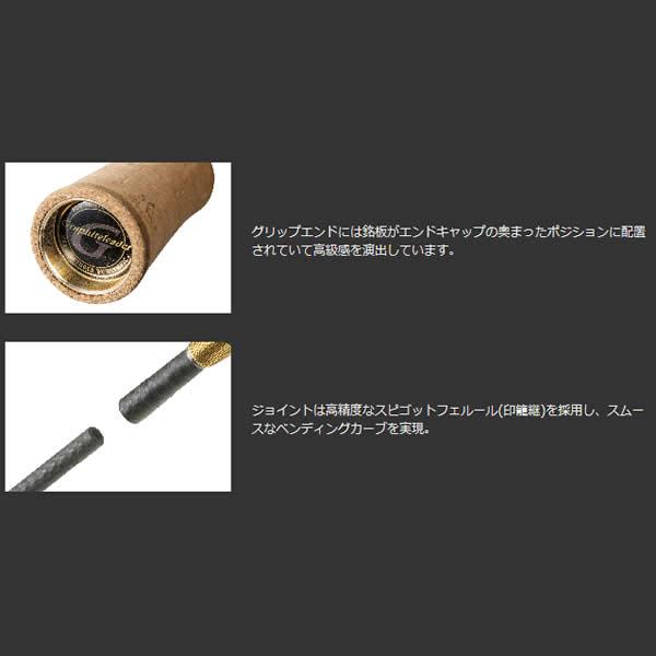 オリムピック グラファイトリーダー 18 SUPER BELLEZZA (スーパーベレッツァ) GSBS-672L G08711 (トラウトロッド)【送料無料】の画像