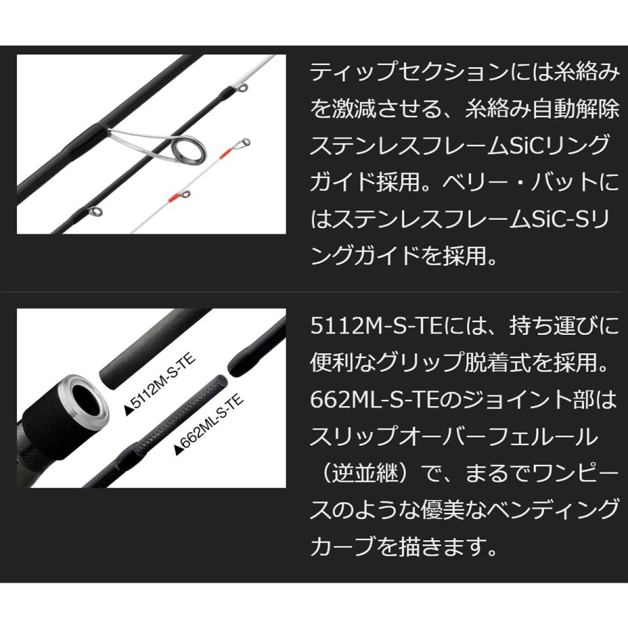 オリムピック 26 カラマレッティUX 26GCALUS-662ML-S-TE (エギング