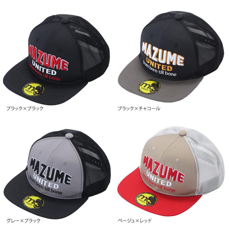 返品 交換対象商品 オレンジブルー Mzフラットキャップメッシュユナイテッド Mzcp 538 フィッシングキャップ Supplystudies Com