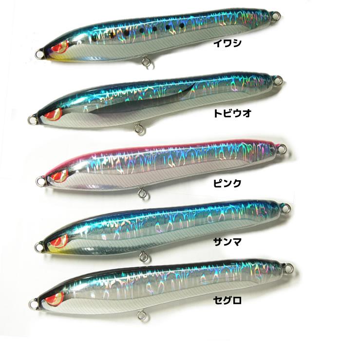 ランブルベイト HAOLI ジャークペンシル 200mm イワシ ランブルベイト