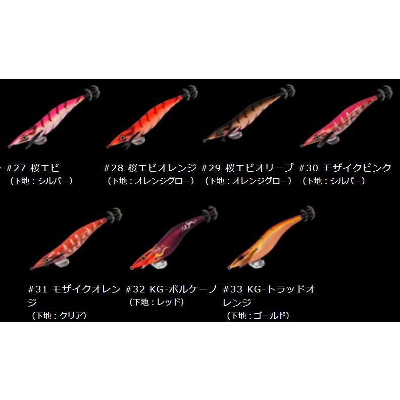 全7色 ガンクラフト 餌木邪3 5号 エギング エギ フィッシング遊web店 通販 Paypayモール
