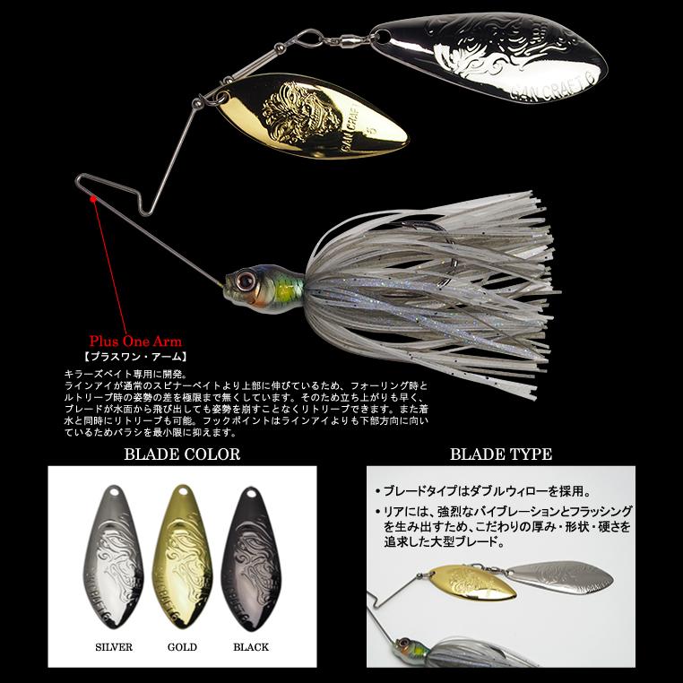 GAN CRAFT（ガンクラフト） 【全15色】 キラーズベイト オーバー 1/2oz