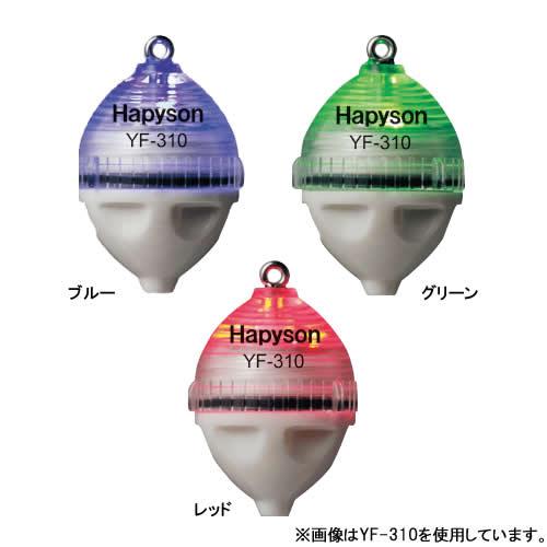 超ポイントバック祭 ハピソン かっ飛びボール カン付 ファストシンキング Yf 315 飛ばしウキ Materialworldblog Com