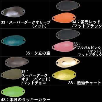 ロデオクラフト ノア Jr. 1.2g その3 ゆうパケット可 : フィッシング遊 