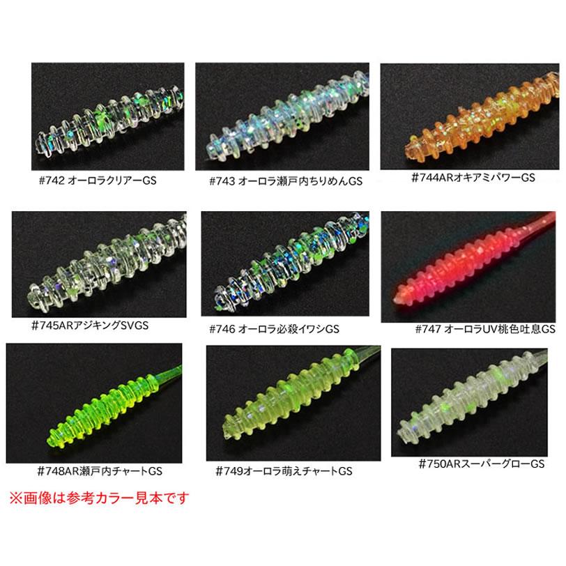 全9色】 レイン チビキャロスワンプ オーロラGSシリーズ (ソルトワーム) ゆうパケット可 :4571415633771-a:フィッシング遊web店 - 通販 - Yahoo!ショッピング 全9色】 レイン チビキャロスワンプ オーロラGSシリーズ (ソルトワーム) ゆうパケット可 :4571415633771-a:フィッシング遊web店 - 通販 - Yahoo!ショッピング