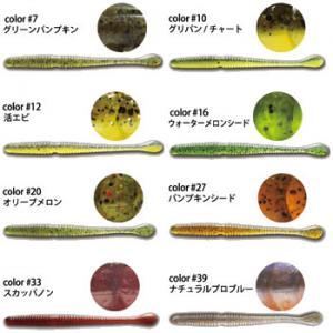 一誠 (イッセイ) issei スパテラ 5インチ (バスワーム) ゆうパケット可