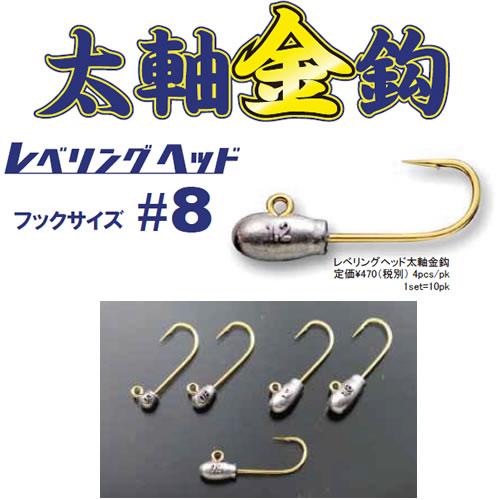 一誠 (イッセイ) issei 海太郎 レベリングヘッド太軸金鈎 ＃8