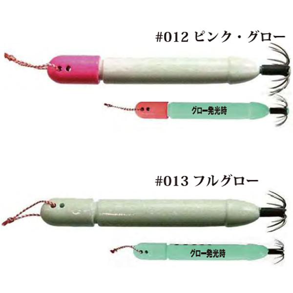 一誠 (イッセイ) issei 海太郎 ヌケガケスッテ 20号 その1 (鉛スッテ イカメタル) ゆうパケット可｜fishing-you｜04