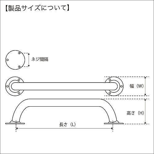 BMOジャパン ハンドレール1000mm 30E0061 (ボート備品)｜fishing-you｜02