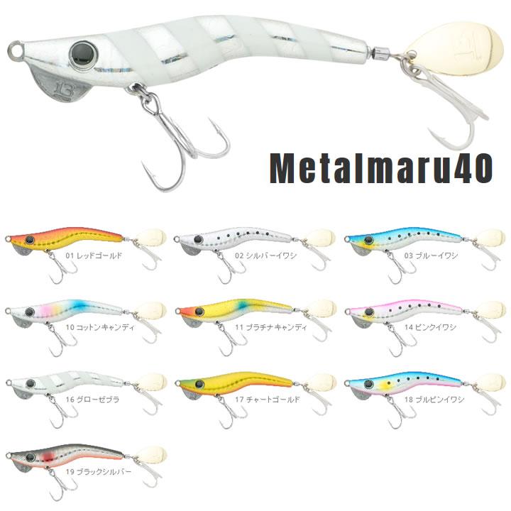 BREADEN ブリーデン メタルマル40 (スピンテールジグ) ゆうパケット可