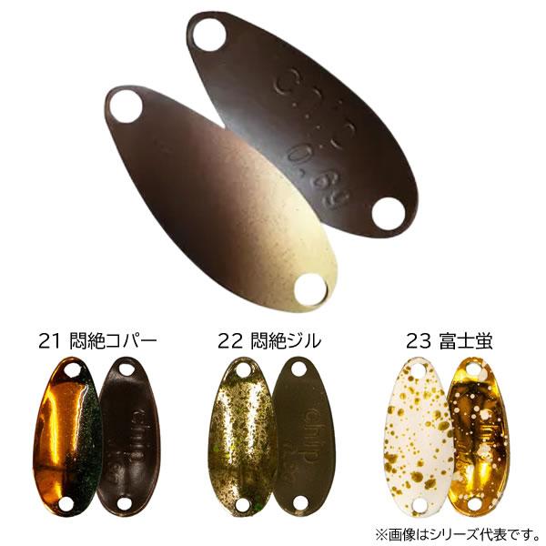 ギアクラフト なぶら家 チップ 0.6g その2 (スプーン トラウト