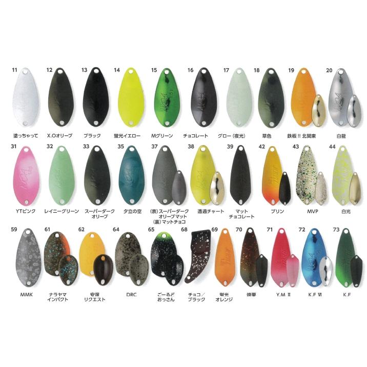 全13色】 ロデオクラフト ノア-S 1g その2 (スプーン トラウトルアー