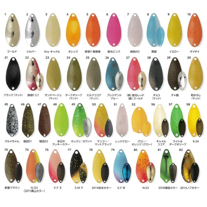 全13色】 ロデオクラフト ノア-S 1g その2 (スプーン トラウトルアー