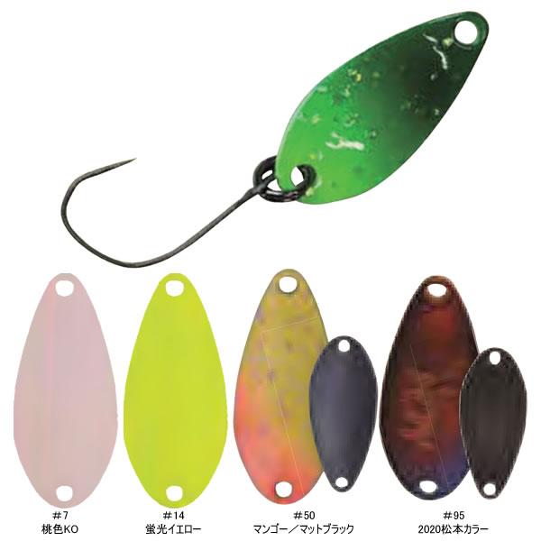 ロデオクラフト NOA m ノア-m 0.35g #51 レッドグロー