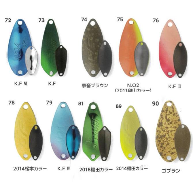 全10色】 ロデオクラフト ノア-L 0.7g その2 (スプーン トラウト 全10色】 ロデオクラフト ノア-L 0.7g その2 (スプーン トラウト