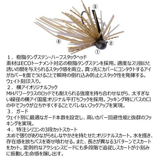 OSP ジグ 05タッガー 2.2g (ブラックバスルアー ラバージグ) ゆうパケット可|フィッシング遊web店|02